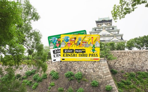 Кансайский перевал