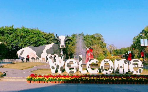 Ingresso al Guangming Farm Park a Shenzhen