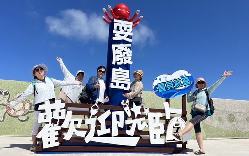 澎湖：员贝耍废岛一日游