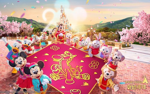 香港迪士尼乐园门票