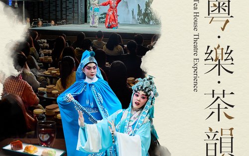 บัตรชมการแสดงที่โรงละคร Tea House Theatre