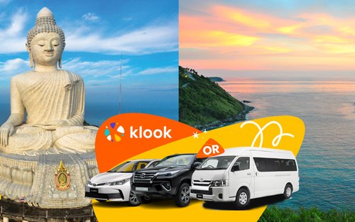 ทัวร์ภูเก็ตเต็มวันแบบวางแผนกำหนดการด้วยตนเอง