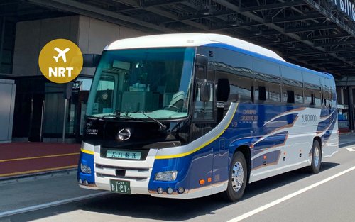 成田机场 - 轻井泽高速巴士票