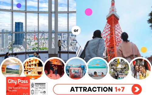 Tokyo City Pass & Tokyo City Pass Plus (1day / 2day / 3day)