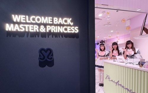 女僕咖啡廳體驗 Maidreamin（秋葉原）