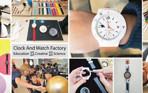 新北｜王鼎时间科艺体验馆｜钟表科学艺术体验之旅｜需电话预约