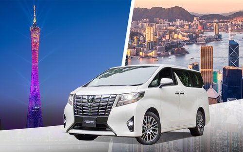 Индивидуальные трансферы между Гуанчжоу и Гонконгом