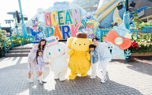 香港海洋公园门票