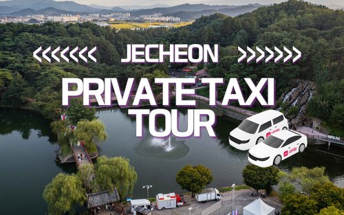 Jecheon Private Taxi Tour