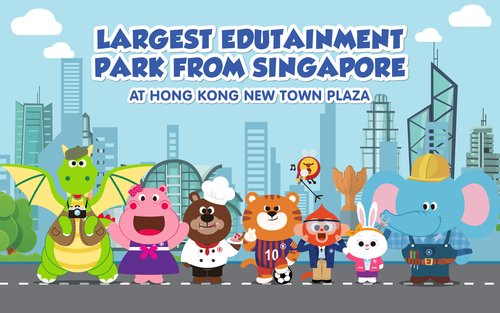 Kiztopia Hong Kong Outlet - New Town Plaza