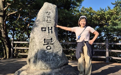 Pěší turistika na hoře Cheonggyesan a oběd s mořskými plody a palačinkami