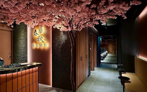 Taipei Zhongshan Store | Dancing Finger Massage