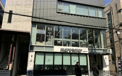 【首爾】弘大 iimi 美髮及化妝體驗