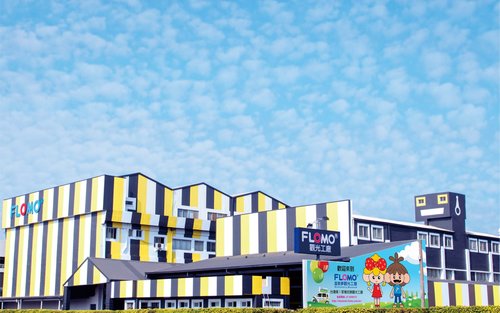 FLOMO Stationery Museum and DIY Experience Ticket in Kaohsiung