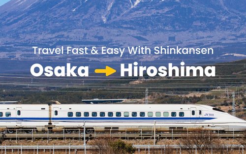 新大阪〜広島 - JR新幹線チケット