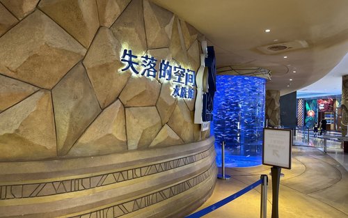 The Lost Chambers of Atlantis Sanya