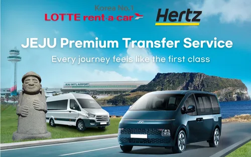 Jeju Private Car Charter by LOTTE rent-a-car (Hertz Official Partner)