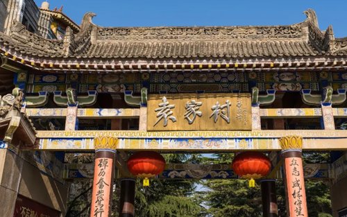 Qianling Mausoleum & Yuanjia Village Full-Day Private Food Tour
