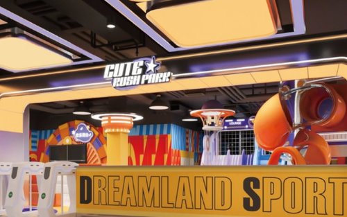 DS Fun Park · Experiență sportivă la modă (Shenzhen Huaqiangbei)