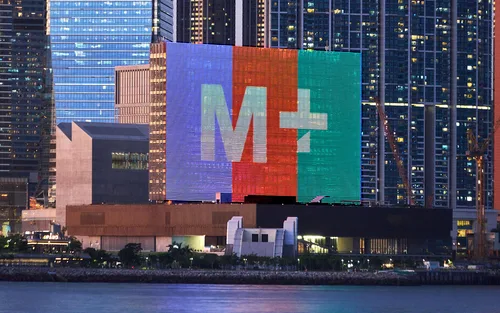 M+ 博物馆门票