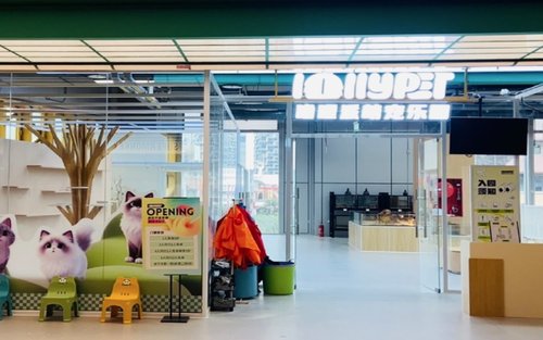 Lollypet(南山匯港店)