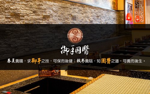 Multiple Locations in Tainan｜Royal Hand Chinese Medicine Healthcare Massage｜Reservation Required by Phone