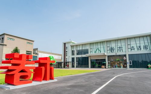 Vstupenka do muzea dřevařského umění Juanmu Senhuo