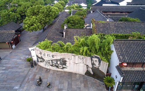 杭州鲁迅故里与兰亭全日导览游