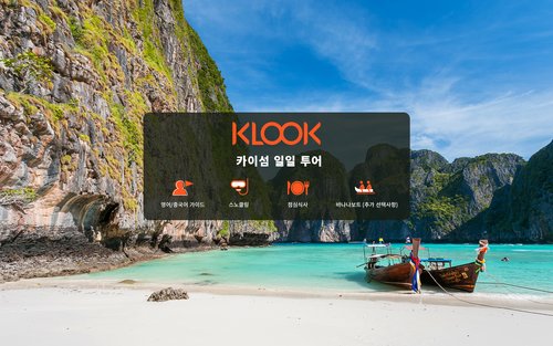 푸켓: 피피섬, 마야 베이, 카이섬 스피드보트 투어 (점심 포함) 