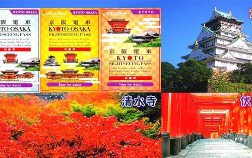 Keihan Railway OTSU SIGHTSEEING PASS 1day