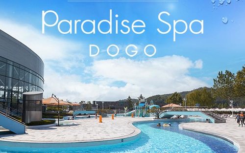 Paradise Spa Dogo Voucher