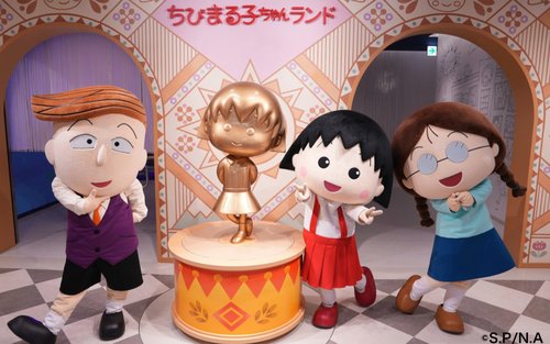 ちびまる子ちゃんランド 入場チケット（静岡）