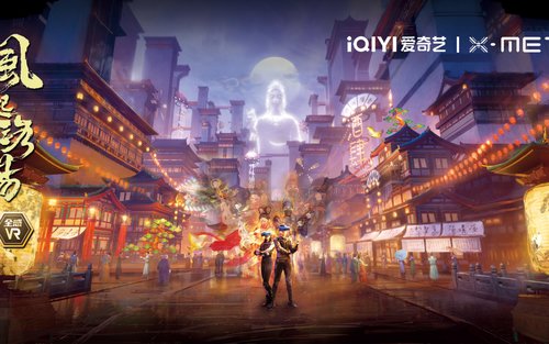 Oportunidade Espaço-Tempo X-META. Mundo VR com sentidos plenos. Vento que Surge de Luoyang (Loja Shenzhen Happy Coast)