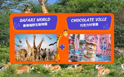Bangkok Safari World & Chocolate Ville Full-Day Small Group Tour