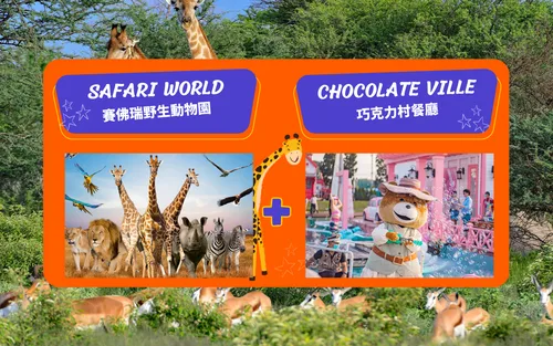 Bangkok Safari World & Chocolate Ville Full-Day Small Group Tour