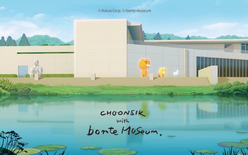 Biglietto per il Jeju Bonte Museum