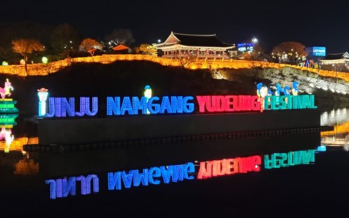 Tour Lễ hội Đèn lồng Jinju Namgang từ Busan