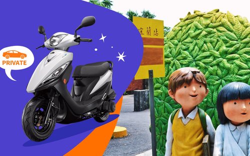 Sewa Skuter Yilan: Pengambilan di Jiaoxi, Luodong, atau Stesen Kereta Api Yilan