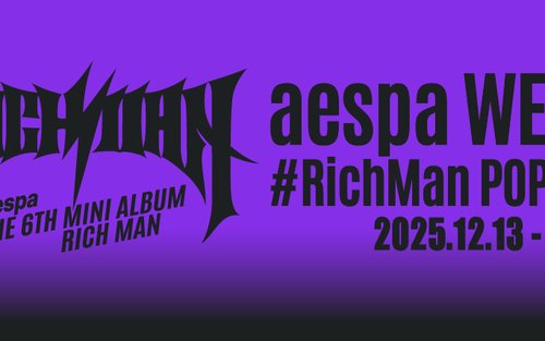 aespa WEEK #RichMan POP-UP @TAIPEI