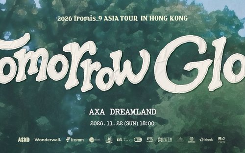  2026 fromis_9 ASIA TOUR [TOMORROW GLOW.] IN HONG KONG