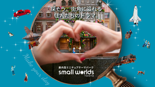 Small Worlds Tokyo Tickets