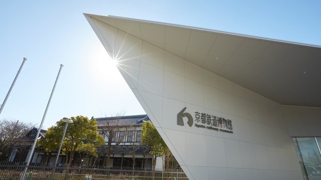 Kyoto Railway Museum Tickets