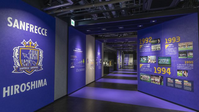 Hiroshima Soccer Museum