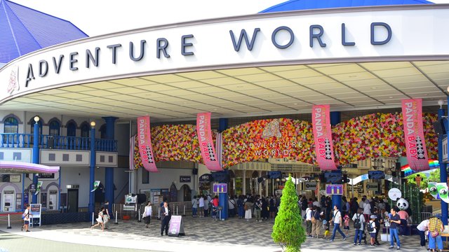 Adventure World Shirahama Tickets