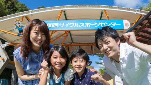 Kansai Cycle Sports Center Tickets