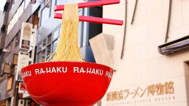 Shin-Yokohama Ramen Museum Tickets