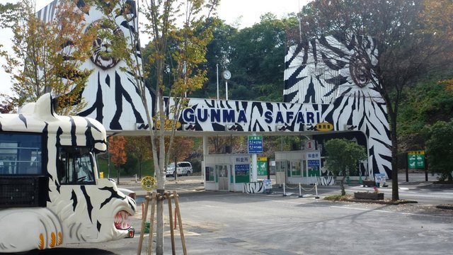 Gunma Safari Park Tickets