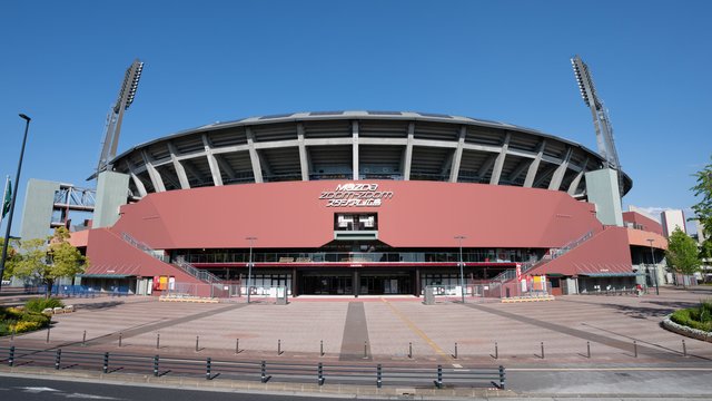 Hiroshima Toyo Carp Game Tickets