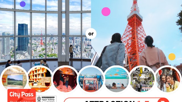 Tokyo City Pass Tickets