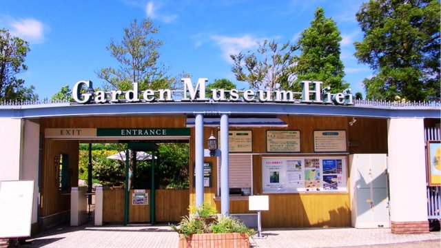 Garden Museum Hiei: Impressionist Gardens Above Kyoto